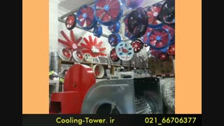 مدرن ترین سیستمهای تهویه -  جدیدترین تولیدات اگزاست فن تهویه