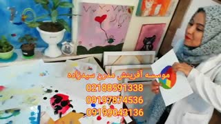 آموزش نقاشی کودکان