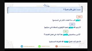 تدریس بی نظیر حروف ناصبه و جازمه استاد نایینی