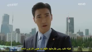قسمت پانزدهم  سریال کره ای همشهریان من +زیرنویس چسبیده My Fellow Citizens با بازی چوی شی وون