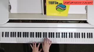 آموزش پیانو به زبان ساده - www.118file.com