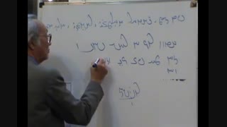 آموزش زبان پارسی میانه (پهلوی-پارسیگ) نشست ششم_استاد فریدون جنیدی