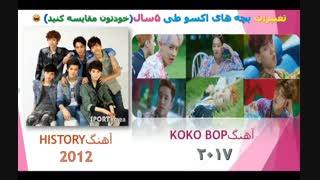 یه سری فیک باحال از روی واقعیت بچه های exo***کارخودم