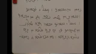 آموزش زبان پارسی میانه (پهلوی-پارسیگ) نشست نهم_استاد فریدون جنیدی