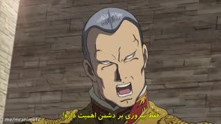 انیمه Kidou Senshi Gundam - The Origin (TV) قسمت 9 زیرنویس فارسی