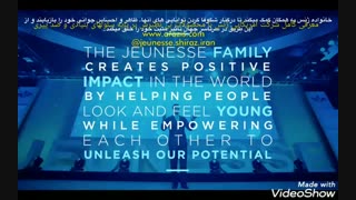 محصولات آمریکایی شرکت ژنس/لومینس