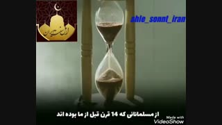انسان بازگشت به سوی خالق