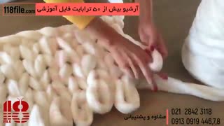 بافت پتو زیبای تریکو