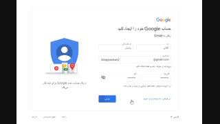 ساخت ایمیل برای اینستاگرام