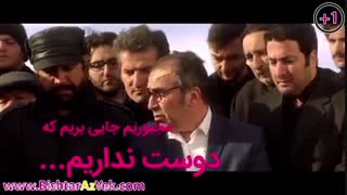 ساعت 5 عصر - بدبختی خجالتی بودن