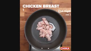 دستور آسان آشپزی: مرغ و سبزیجات