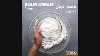 دستور آسان آشپزی: سیب زمینی تنوری با سس پنیری