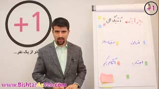 چطور با شهامت باشیم؟ همه چیز در مورد شهامت در ایران