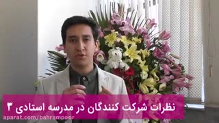 من توی این مسیر یه آدم دیگه شدم که دوستش دارم!
