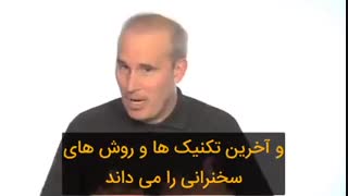 نظر تی جی واکر در مورد محمد پیام بهرام پور