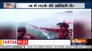 سلفی مرگبار پسرعموهای هندوستانی در دریاچه!