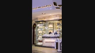 موشن گرافی چینی زرین توسط رایمند