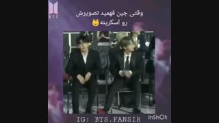 جین.جررررررر