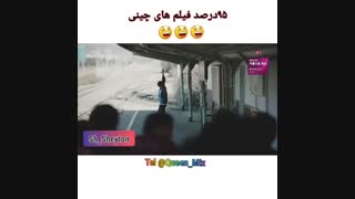کلیپ خنده دار کره ای