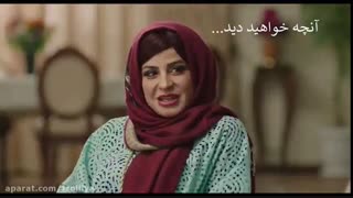 قسمت جدید سریال هیولا