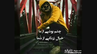 عکس نوشته پروفایل خفن