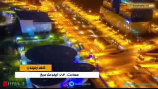 اینچئون کره جنوبی شهری بندری و زیبا در مسیر توسعه و پیشرفت- بوکینگ پرشیا bookingpersia