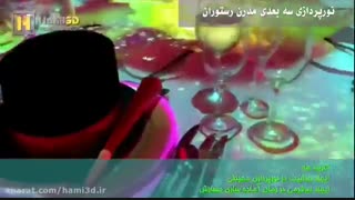ویدئو مپینگ میز رستوران