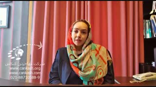 خرید ملک در ترکیه