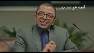 سریال هیولا قسسمت 11(کامل)(Online)| قسمت یازدهم هیولا