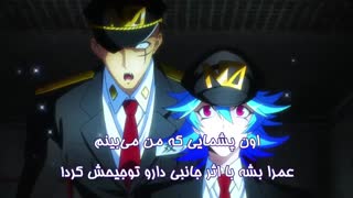 فصل اول قسمت اول انیمه زندانی ها با زیر نویس فارسی