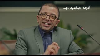 آنونس سریال هیولا قسمت 11- iCinemaa.com