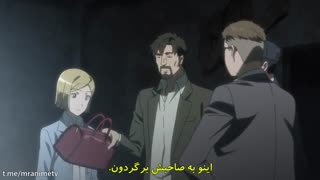انیمه بم Bem قسمت 1 زیرنویس فارسی