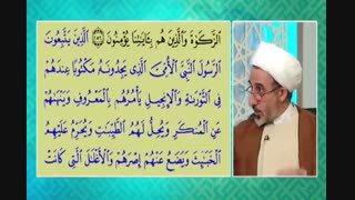 آیا در آیه 69 سوره مائده خداوند پیروان همه ادیان را رستگار توصیف کرده ؟