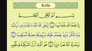 مگر رسول مکرم اسلام گناه کرده بود که خداوند در آیه دوم سوره فتح فرمود گناهان گذشته و آینده تو را بخشیدیم ؟