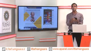 آموزش استفاده از تلفن همراه ویژه سالمندان قسمت دوم