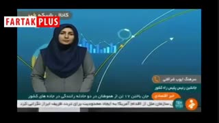 جان باختن ۱۷نفر در دو حادثه رانندگی در خوانسار و ایرانشهر