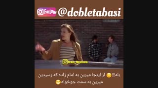 دوبله طبسی