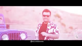 موزیک ویدیو جون و دلم میثم ابراهیمی