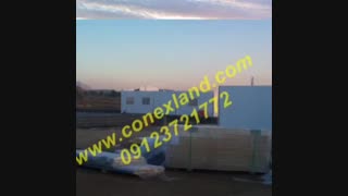 کانکس کمپ پانلی